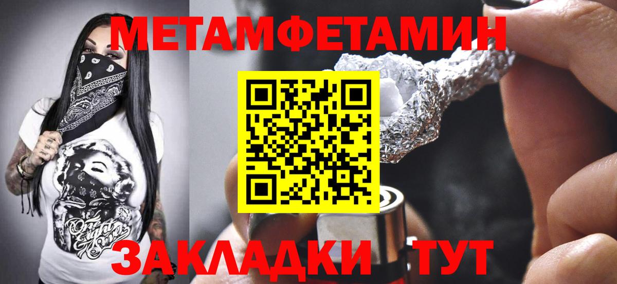 АМФ Premium  Amphetamine  Лобня  Вход с VPN 