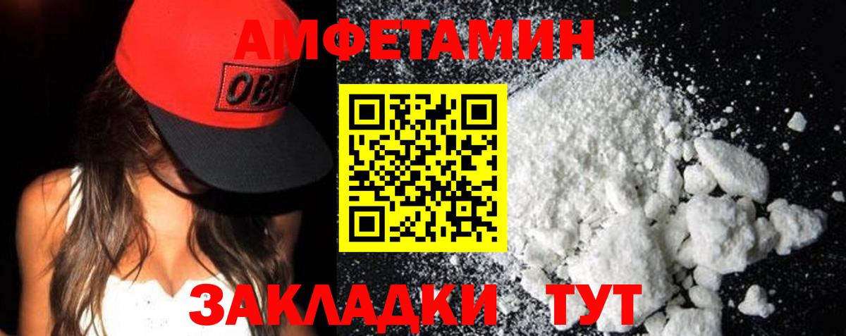 КОКАИН  Гашиш  Где купить  Лобня  MDMA  Меф МЯУ МЯУ   Каннабис  Вход с VPN  APVP СОЛЬ  