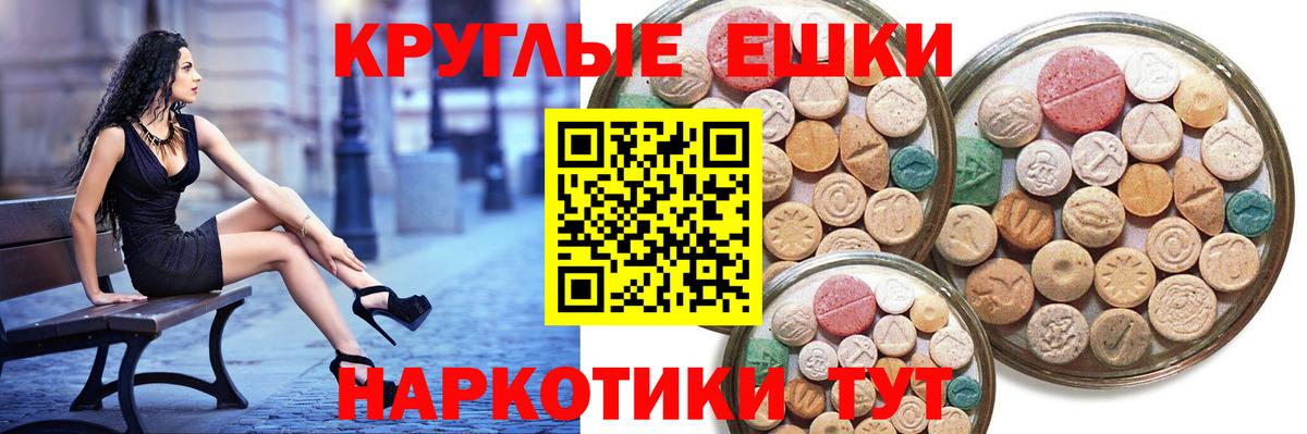 Ecstasy DUBAI Лобня