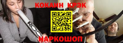 кокаин VHQ Будённовск