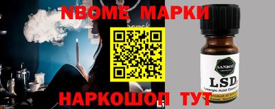 кокаин VHQ Будённовск