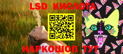 ГАЛЛЮЦИНОГЕННЫЕ ГРИБЫ Бузулук