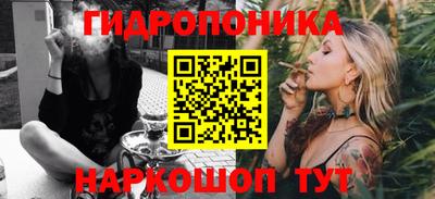 ГАЛЛЮЦИНОГЕННЫЕ ГРИБЫ Бузулук