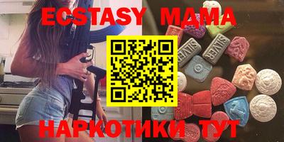 кокаин VHQ Будённовск