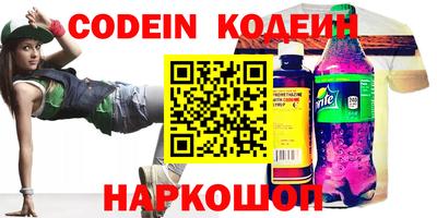 кокаин VHQ Будённовск
