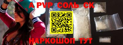 кокаин VHQ Будённовск