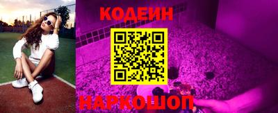 ГАЛЛЮЦИНОГЕННЫЕ ГРИБЫ Бузулук
