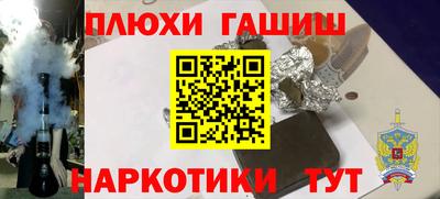ГАЛЛЮЦИНОГЕННЫЕ ГРИБЫ Бузулук