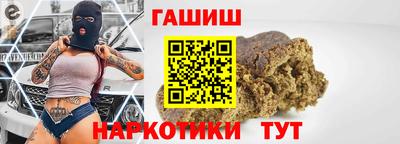 ГАЛЛЮЦИНОГЕННЫЕ ГРИБЫ Бузулук