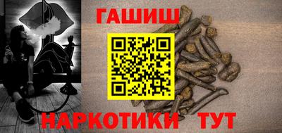 ГАЛЛЮЦИНОГЕННЫЕ ГРИБЫ Бузулук