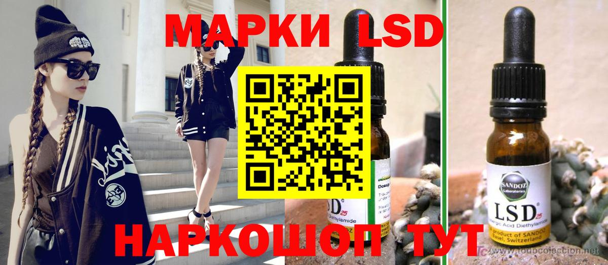 LSD-25 экстази кислота  Лсд 25 экстази  Лобня  LSD-25 экстази кислота  Вход с VPN 