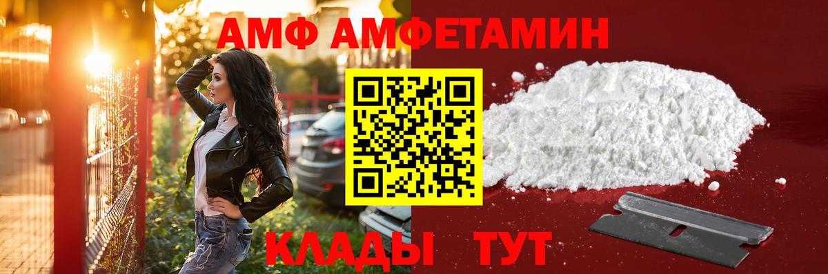 МЕТАМФЕТАМИН Декстрометамфетамин 99.9%  Вход с VPN  МЕТАМФЕТАМИН  МЕТАМФЕТАМИН Декстрометамфетамин 99.9%  Лобня 