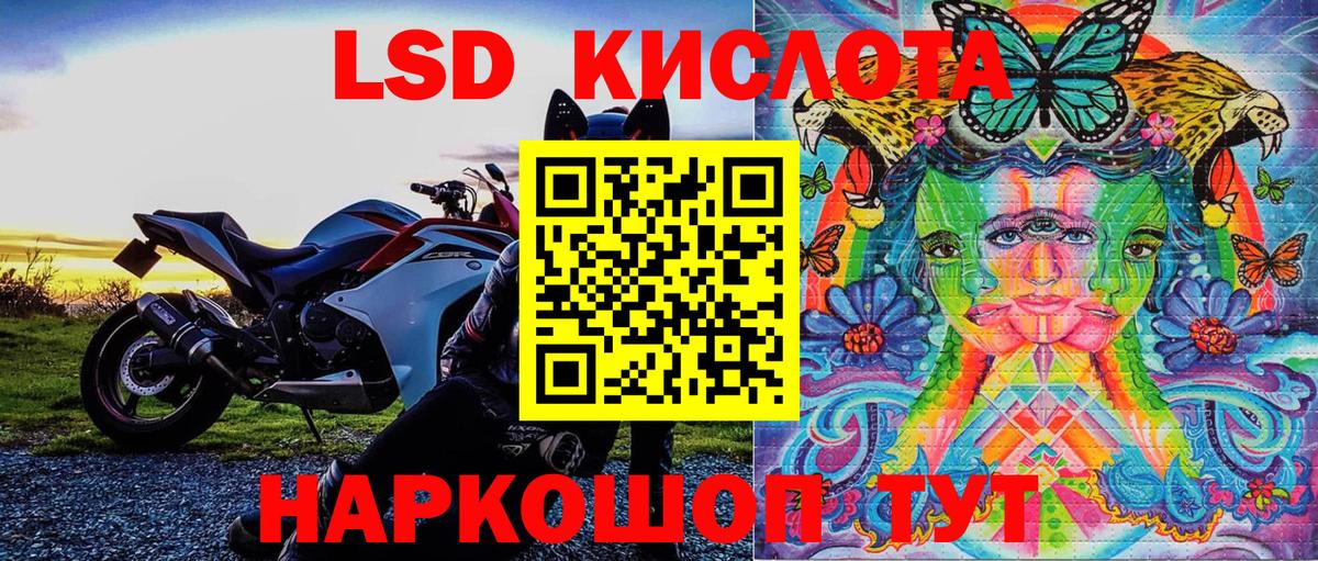 Марки NBOMe 1500мкг Лобня